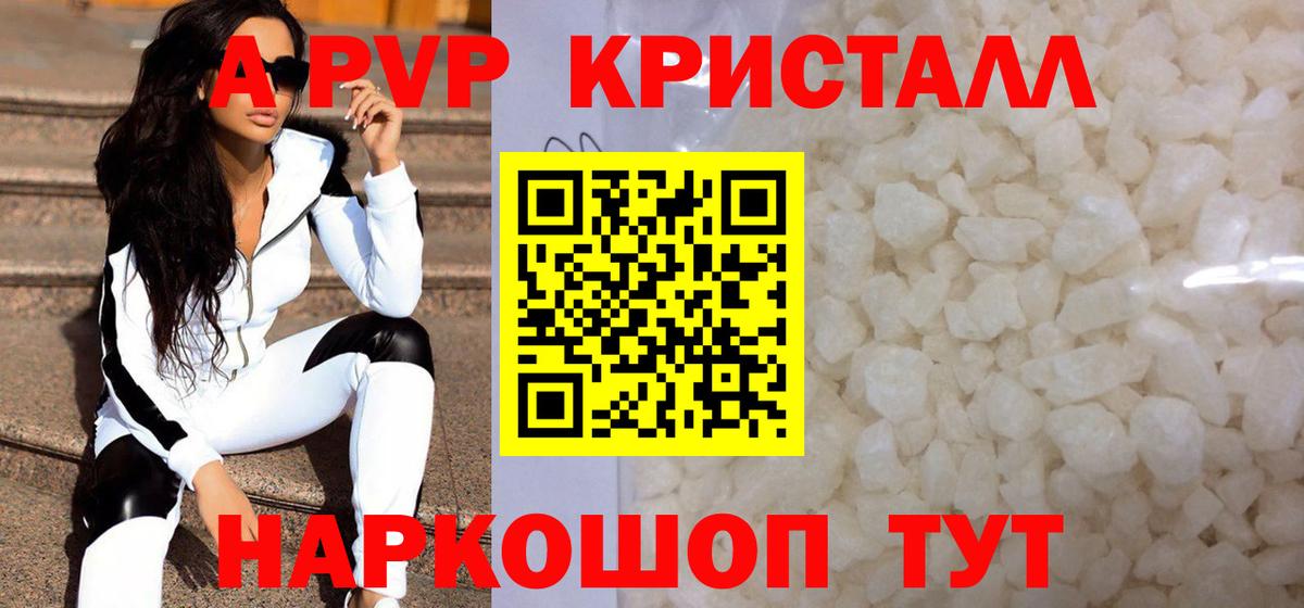А ПВП СК КРИС Переславль-Залесский