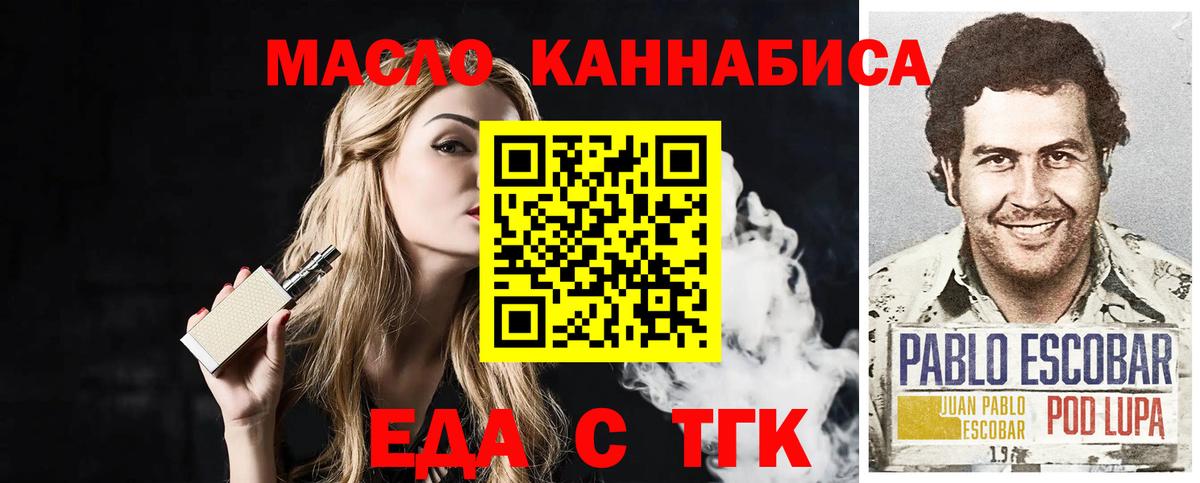 Печенье с ТГК марихуана Переславль-Залесский