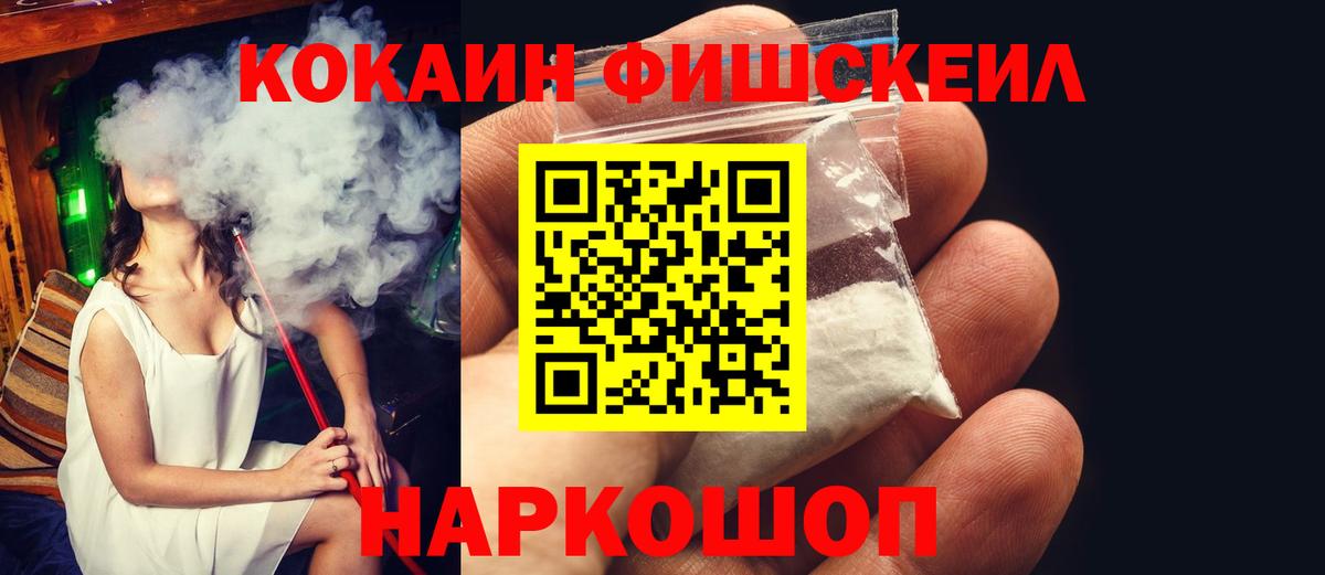 Кокаин 97% Переславль-Залесский
