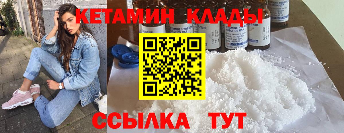 Конопля  Кокаин  МДМА  Переславль-Залесский  Alpha-PVP СК кристаллы  Мефедрон   Вход с VPN  COCAIN  ГАШ 