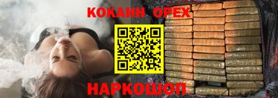 ECSTASY Камышлов