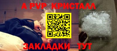 герыч Канаш