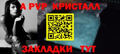 герыч Канаш