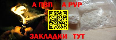 2c-b Кандалакша