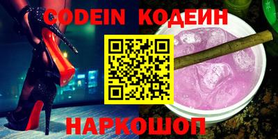 2c-b Кандалакша