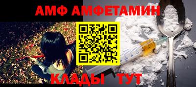 2c-b Кандалакша