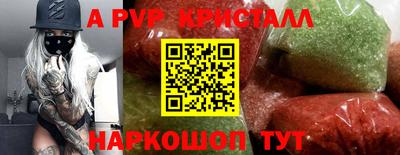 герыч Канаш