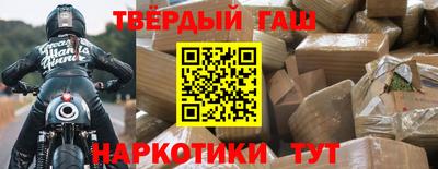 герыч Канаш