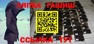 герыч Канаш