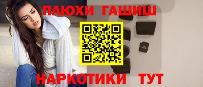 герыч Канаш