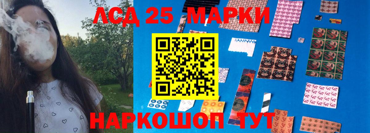 LSD-25 экстази ecstasy  Вход с VPN  Переславль-Залесский  Лсд 25 экстази ecstasy 