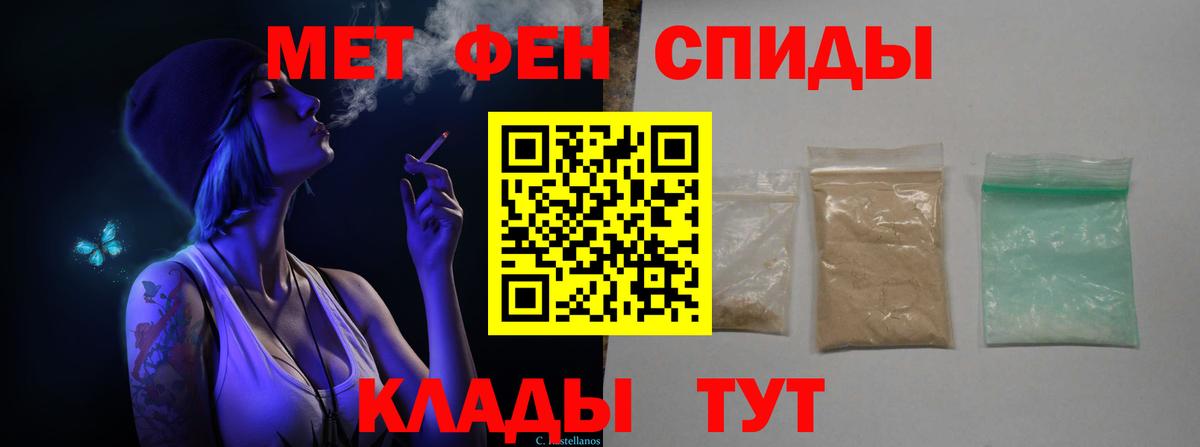 Первитин Декстрометамфетамин 99.9%  Вход с VPN  Первитин  Переславль-Залесский 