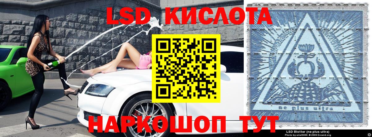 Марки 25I-NBOMe 1,8мг Переславль-Залесский