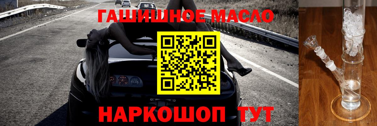 Переславль-Залесский  ТГК Wax  Вход с VPN 