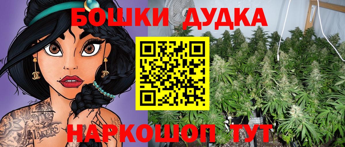Шишки марихуана Ganja Переславль-Залесский